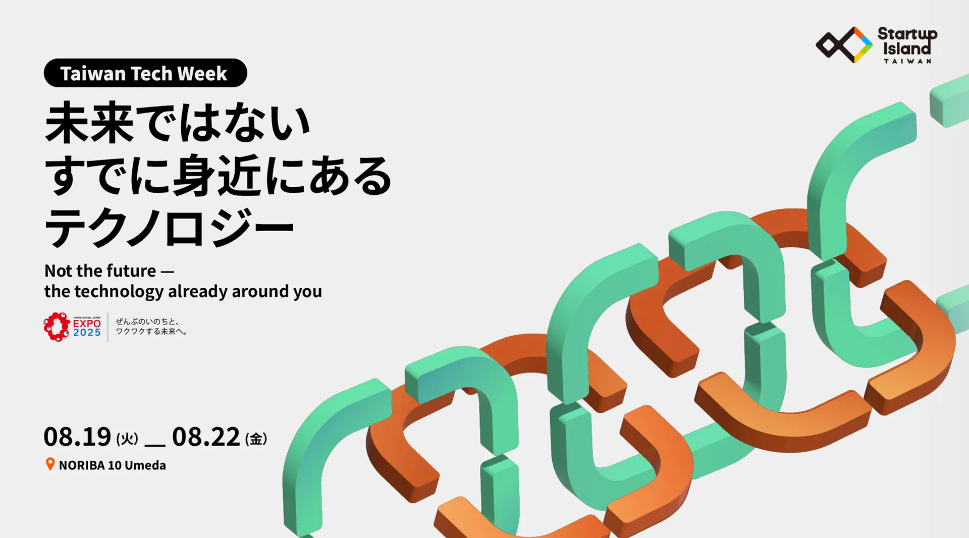 2025 Taiwan Tech Week in Kansai