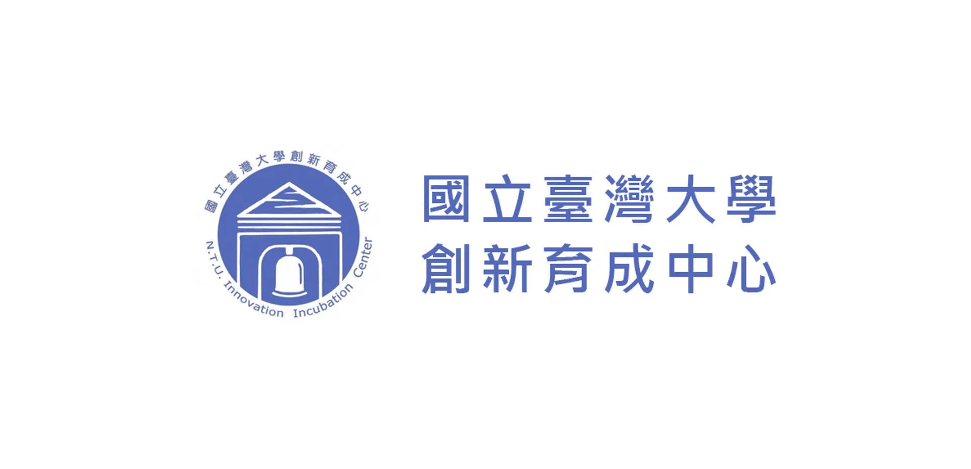 National Taiwan University Innovation and Incubation Center